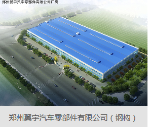 建設(shè)鋼結(jié)構(gòu)建筑遇到情況，如何借用變動(dòng)方法？  廣東鋼結(jié)構(gòu)公司選擇廣州經(jīng)緯鋼結(jié)構(gòu)工程有限公司   咨詢電話：13925156722