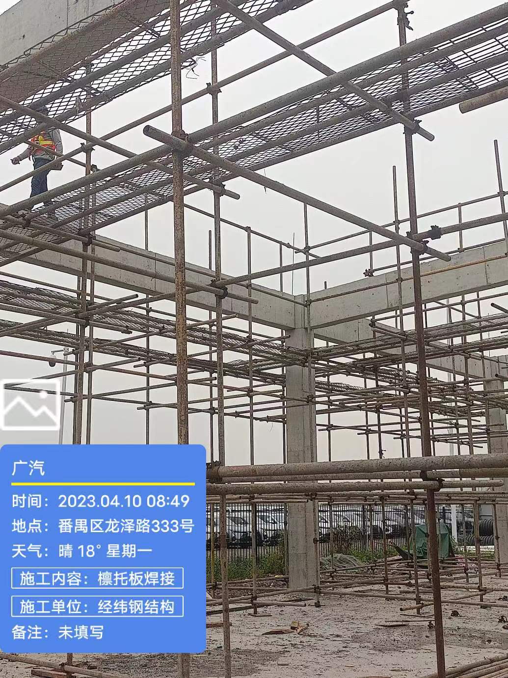 什么是ChatGPT?對建筑行業的影響?  廣州網架公司選擇廣州經緯鋼結構工程有限公司  咨詢電話:13925156722