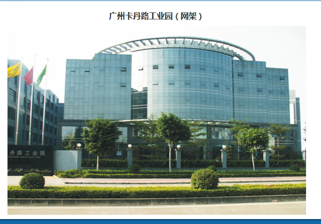 哪些技術在鋼結構網架工程是必不可少的?    廣東網架公司選擇廣州經緯鋼結構工程有限公司   咨詢電話:13925156722