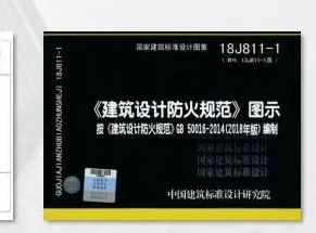 簡單對比中美建筑規范體系   廣東鋼結構項目選擇廣州經緯鋼結構工程有限公司   咨詢電話:13925156722