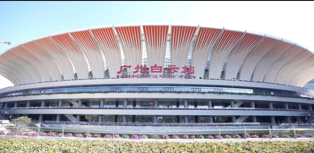 亞洲最大火車站發車!廣州全新火車站廣州白云站正式投入運營     廣東 網架公司選擇廣州經緯鋼結構工程有限公司    咨詢電話:13925156722